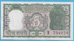 (KC17) India 5 rupees ; UNC, Verzenden, Zuid-Azië, Los biljet