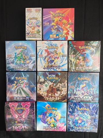 Pokemon Kaarten - Japanse Booster Boxen & Sealed Items beschikbaar voor biedingen