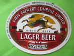 bieretiket Japan 21-12 kirin, Ophalen of Verzenden, Zo goed als nieuw, Overige typen, Overige merken