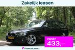 BMW 3 Serie Touring 330D High Executive | Pano | Trekhaak |, Auto's, Automaat, Euro 6, 2993 cc, Zwart