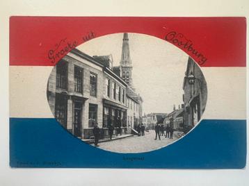 ansichtkaart Oostburg,  u krijgt 1000 kr  erbij beschikbaar voor biedingen