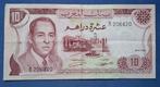 Marokko 10 dirhams 1970 gebruikt, Verzenden, Overige landen, Los biljet