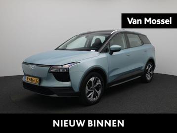 Aiways U5 63kWh Premium | Panoramadak | 360 camera | Elektr. beschikbaar voor biedingen