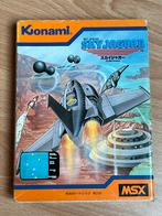MSX - Konami Sky Jaguar (Japans), Gebruikt, 1 speler, Racen en Vliegen, Eén computer