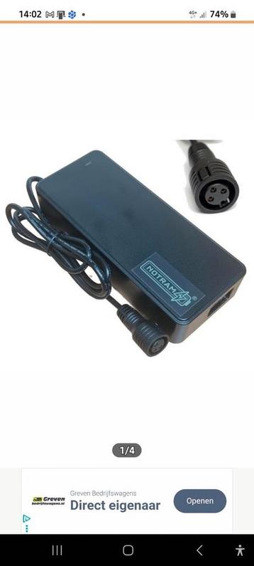 GAZELLE LADER 42 VOLT 2 Amp. beschikbaar voor biedingen