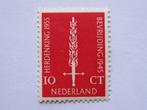 Postzegel Nederland Nr. 660, 10 Cent 1955 10 jaar Bevrijding, Postzegels en Munten, Postzegels | Nederland, Na 1940, Verzenden