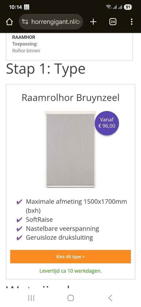 2x Bruynzeel Rolhor, nieuw, Huis en Inrichting, Stoffering | Gordijnen en Lamellen, Nieuw, Minder dan 100 cm, Minder dan 50 cm
