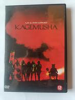 Kagemusha DVD - Akira Kurosawa, Vanaf 12 jaar, Ophalen of Verzenden, Gebruikt, Historisch of Kostuumdrama