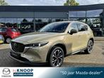 Mazda CX-5 2.0 e-SkyActiv-G M Hybrid 165 Exclusive-Line |, Auto's, Mazda, Te koop, Zilver of Grijs, Geïmporteerd, 5 stoelen