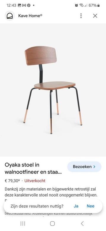 2x Kave Home Oyaka stoelen - Retro Design beschikbaar voor biedingen