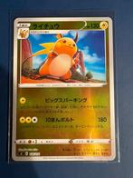 Pokemon Raichu 128 414 holo Japans, Ophalen of Verzenden, Zo goed als nieuw