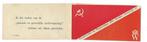 E-328    Oorlog Document, Verzamelen, Verzenden, 1940 tot 1960, Overige thema's