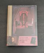 MSX - Amber Testament - Riverhill Soft - CIB, Computers en Software, Vintage Computers, Verzenden, MSX