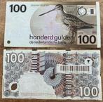 100 gulden 1977 Snip + 100 gulden 1992 Steenuil (1), Ophalen, 100 gulden, Setje
