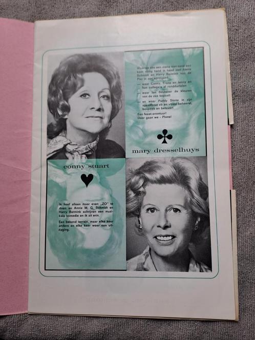 Theater Brochure Toneel Annie MG Schmidt En nu naar bed, Verzamelen, Tijdschriften, Kranten en Knipsels, Tijdschrift, 1960 tot 1980
