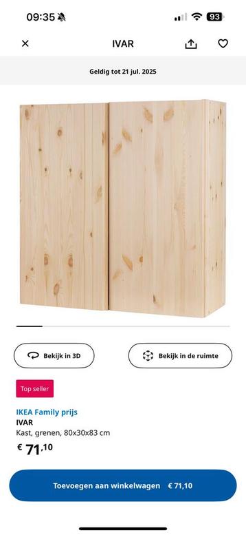 Ikea ivar kast 2x - afbeelding 3