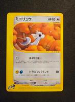 Dratini E T Promo Trainers Magazine Japanse Pokemon kaart, Hobby en Vrije tijd, Verzamelkaartspellen | Pokémon, Ophalen of Verzenden