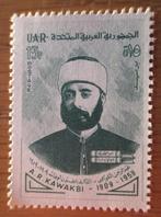 Syrië (UAR), Arabische schrijver Kawakbi, 1960, Verzenden, Postfris, Midden-Oosten