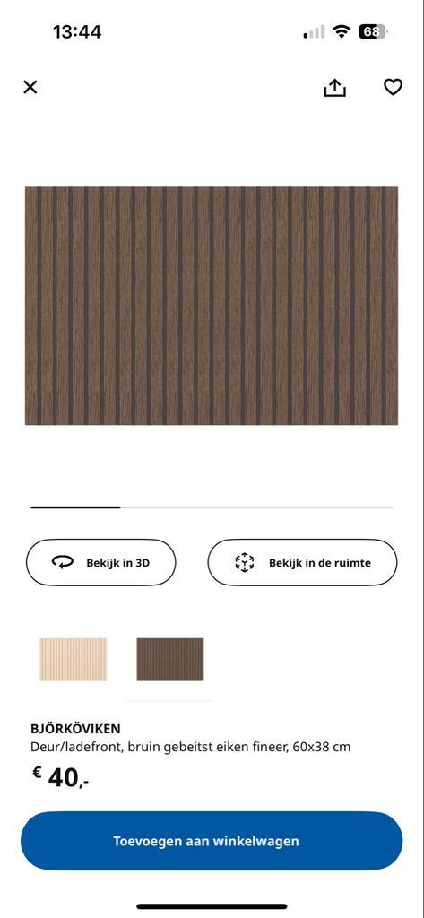 Ikea Besta TV Meubel - Wit Eiken Effect - donkere deuren, Huis en Inrichting, Kasten | Televisiemeubels, Gebruikt, Minder dan 100 cm