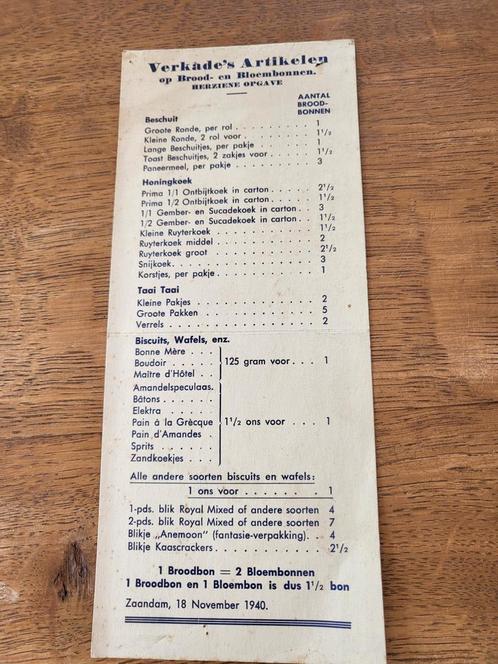 Verkade Prijslijst 1940 - Brood- en Bloembonnen, Zaandam, Antiek en Kunst, Antiek | Overige Antiek, Ophalen of Verzenden
