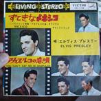 Elvis Presley - You Can't Say No In Acapulco - Japan, Cd's en Dvd's, Vinyl Singles, 7 inch, Single, Ophalen of Verzenden, Zo goed als nieuw