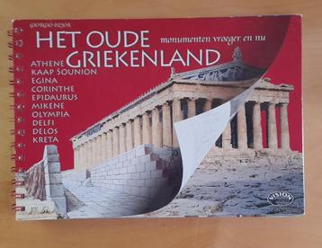 Het oude Griekenland - Monumenten vroeger en nu  beschikbaar voor biedingen