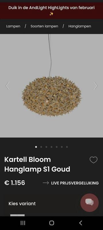 Kartell Bloom S1 beschikbaar voor biedingen
