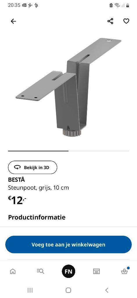 IKEA Besta middensteun, Huis en Inrichting, Kasten | Overige, Zo goed als nieuw, Ophalen of Verzenden