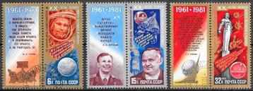 Sovjet Unie: Serie Mi. 5056-5058 uit 1981 ruimtevaart beschikbaar voor biedingen
