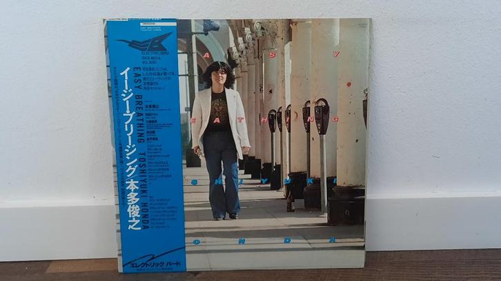 Toshiyuki Honda – Easy Breathing LP, Japan Jazz-Funk, Cd's en Dvd's, Vinyl | Jazz en Blues, Gebruikt, Jazz, 1960 tot 1980, 12 inch