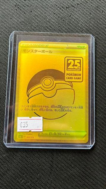 Poke ball - Pokemon beschikbaar voor biedingen