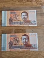 NATIONAL BANK OF CAMBODIA 100 RIELS, Postzegels en Munten, Los biljet, Ophalen of Verzenden, Zuid-Azië