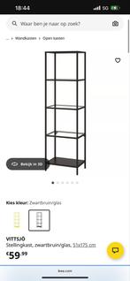 2x Ikea Vittsjö stellingkast - Zo goed als nieuw, Ophalen, Zo goed als nieuw