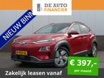 Hyundai Kona EV Premium 64 kWh € 23.950,00, Auto's, Hyundai, Nieuw, Origineel Nederlands, 300 kg, 5 stoelen