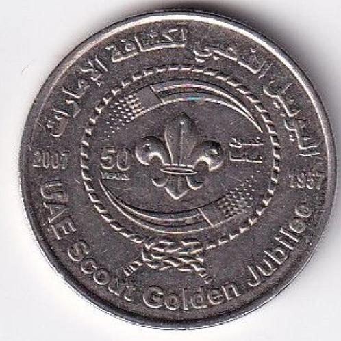 Verenigde Arabische Emiraten, 1 Dirham, 2007, Postzegels en Munten, Munten | Azië, Losse munt, Midden-Oosten, Ophalen of Verzenden