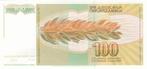 S19-BAN-0066 Yugoslavia 100 Dinara 1990  P105 UNC, Postzegels en Munten, Bankbiljetten | Europa | Niet-Eurobiljetten, Verzenden