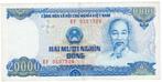 24-1599 Vietnam 20.000 dong 1991, Verzenden, Zuidoost-Azië, Los biljet