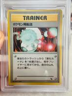 1998 pokemon Japanese vending retransfer series 3 GG-9 grade, Ophalen of Verzenden, Nieuw, Losse kaart