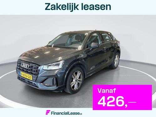 Audi Q2 35 TFSI 150pk S-Tronic Advanced Edition · Camera ·, Auto's, Audi, Bedrijf, Lease, Financial lease, Q2, ABS, Achteruitrijcamera