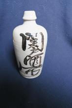 Antieke Japanse aardewerk Sake fles met  grote karakters, Verzenden