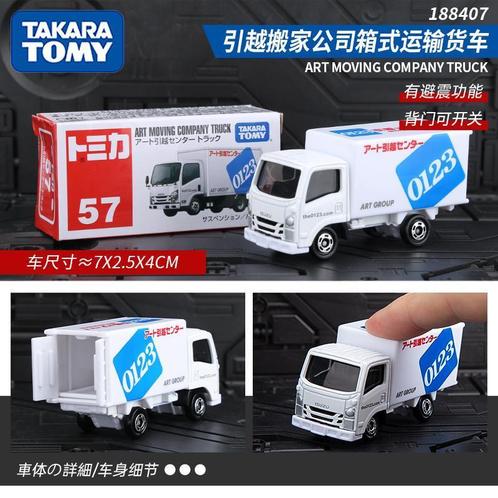 TOMY TAKARA Art Moving Company Truck Geseald, Hobby en Vrije tijd, Modelauto's | Overige schalen, Nieuw, Bus of Vrachtwagen, Ophalen of Verzenden