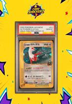 🟣 PSA 10 Alto Mare's Latias 011 Holo met Swirl! Japanese 🟣, Ophalen of Verzenden, Nieuw, Losse kaart, Foil