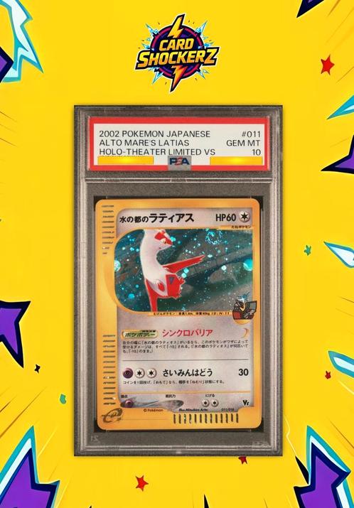 🟣 PSA 10 Alto Mare's Latias 011 Holo met Swirl! Japanese 🟣, Hobby en Vrije tijd, Verzamelkaartspellen | Pokémon, Nieuw, Losse kaart