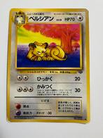 Pokemon Persian 053 1996 Japans, Ophalen of Verzenden, Zo goed als nieuw