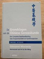 De grondslagen van de Chinese Geneeskunde, Giovanni Maciocia, Boeken, Ophalen of Verzenden, Gelezen