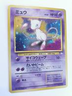 Pokémon - Fossil - Mew - 151 - Holo Bleed - Japans, Hobby en Vrije tijd, Verzamelkaartspellen | Pokémon, Foil, Gebruikt, Losse kaart