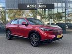 Honda HR-V 1.5 e:HEV Advance FULL HYBRID | AUTOMAAT | ACHTER, Stof, Euro 6, Origineel Nederlands, Bedrijf