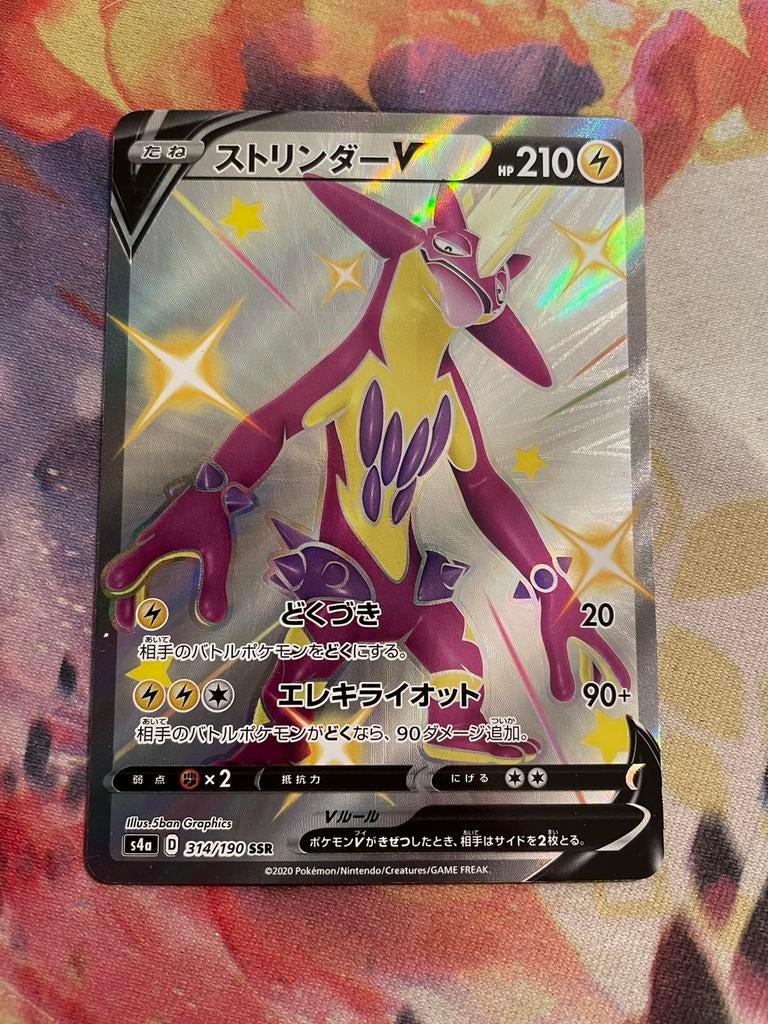 Pokemon Japanese TOXTRICITY V Super Secret Rare 314/190, Verzenden, Zo goed als nieuw, Losse kaart, Foil