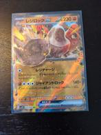 Pokémon kaart Regirock EX 055/098, Ophalen of Verzenden