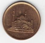 26-538 Egypte 10 piaster 1992, Ophalen of Verzenden, Egypte, Losse munt